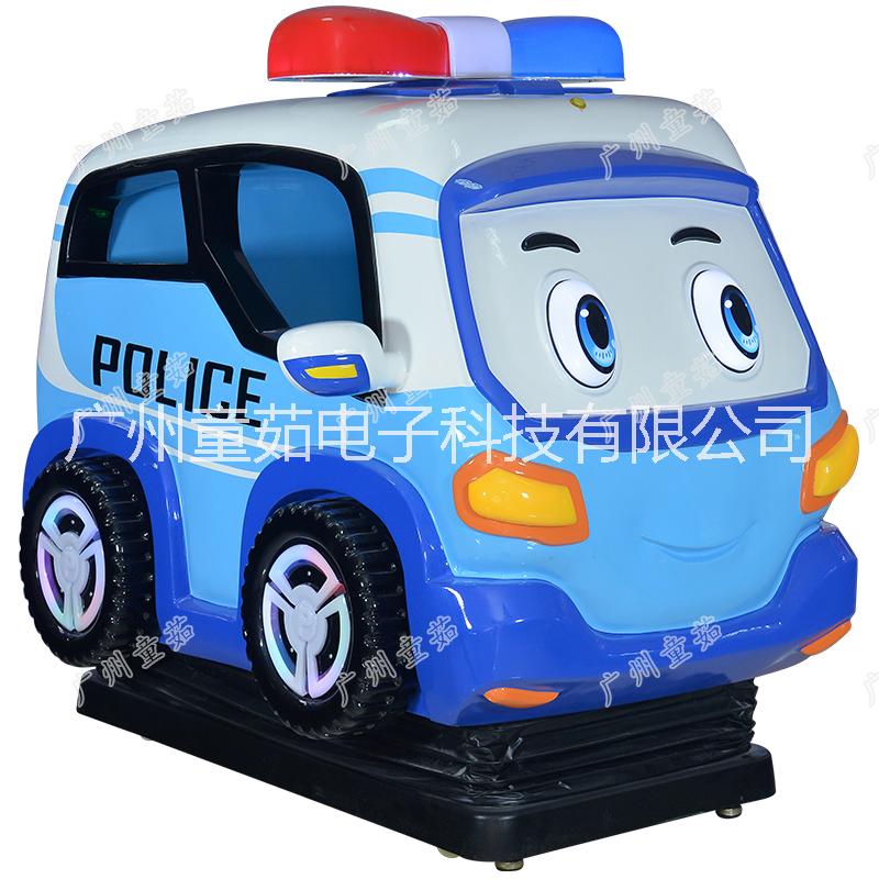 广东童茹中小型摇摆机 警车联盟 现货可发 投币式儿童摇摆机