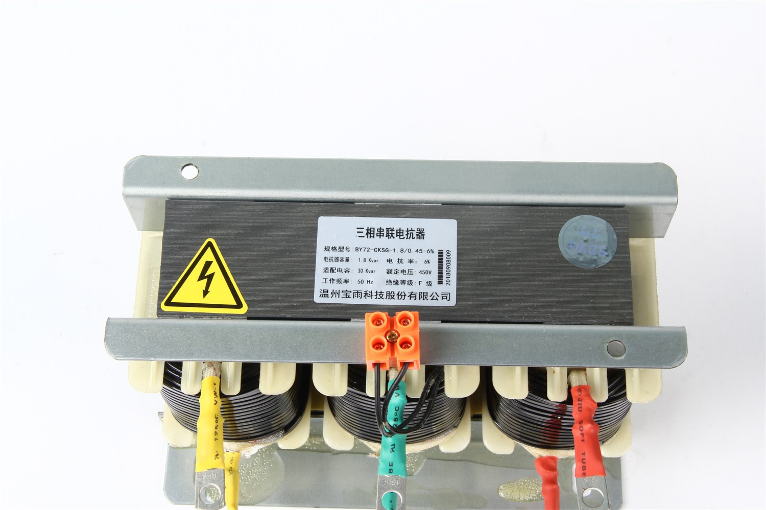 CKSG系列低压串联电抗器0.6批发