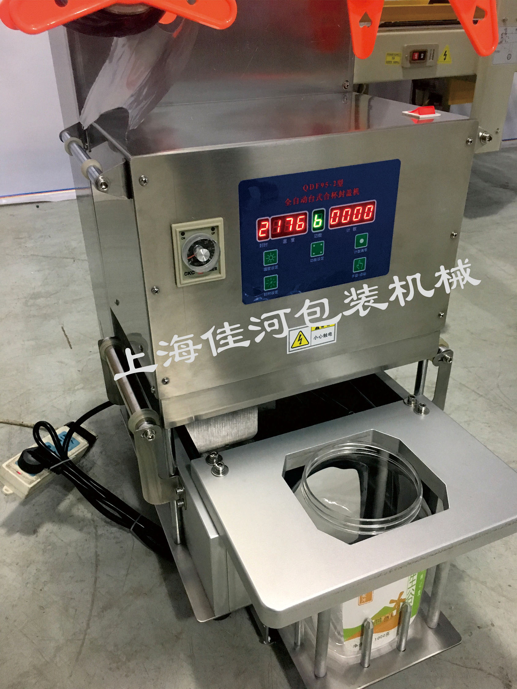 上海市塑料盒台式自动封膜机厂家
