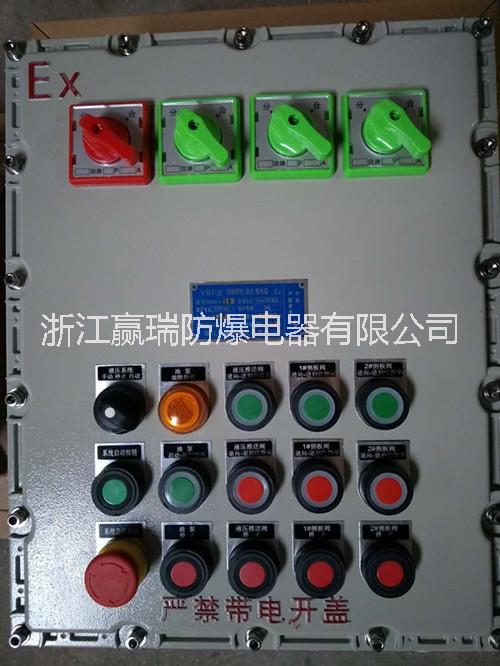 供应江苏扬州BXK-T电气机电控制箱IIB级铝合金配电箱开关箱防爆照明配电箱