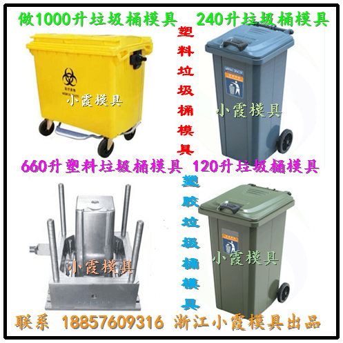 台州市工业塑胶卫生箱模具厂家