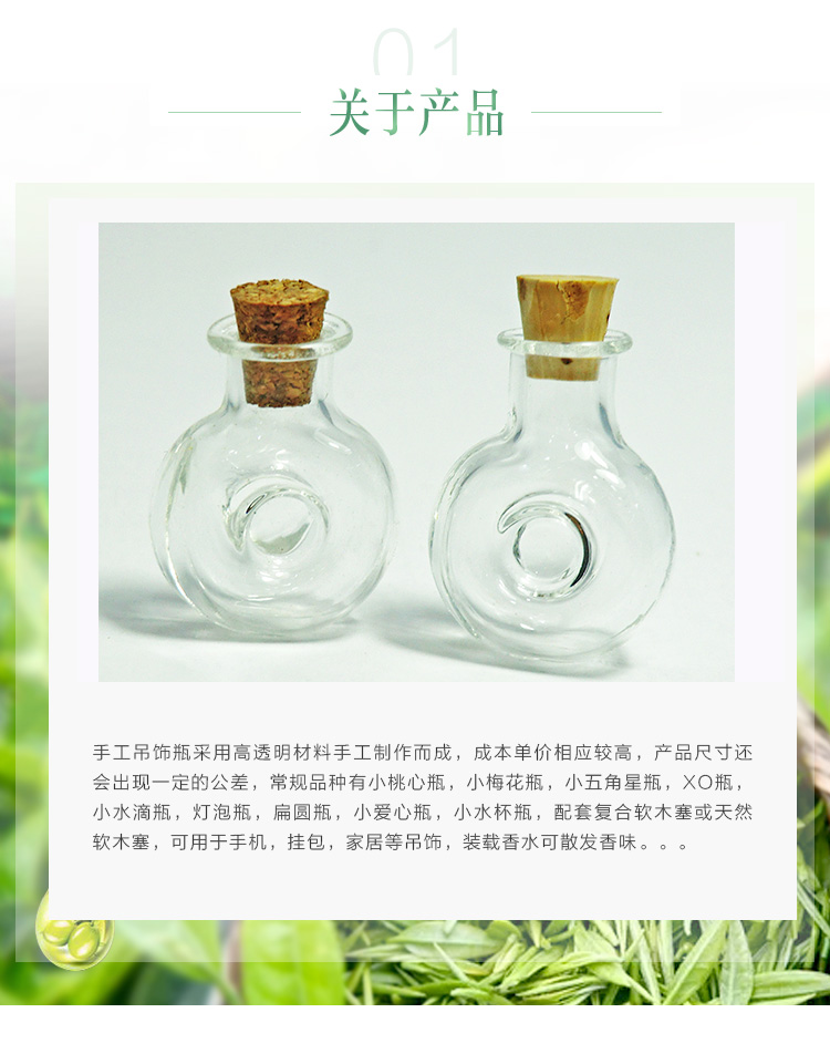 供应广州玻璃瓶批发订做 大小玻璃瓶 配套木塞瓶 配套铝盖玻璃瓶  配套电化电镀盖玻璃瓶