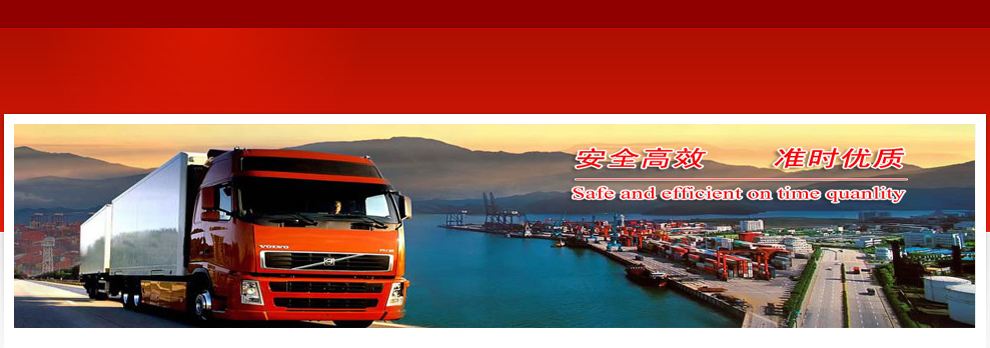 广州至海南海口专业运输公司广州至海南海口专业物流配送广州至海南海口运输价格
