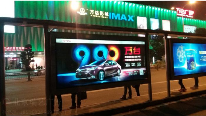 北京室外公交站台发光灯箱广告牌发光广告牌设计制作施工图片