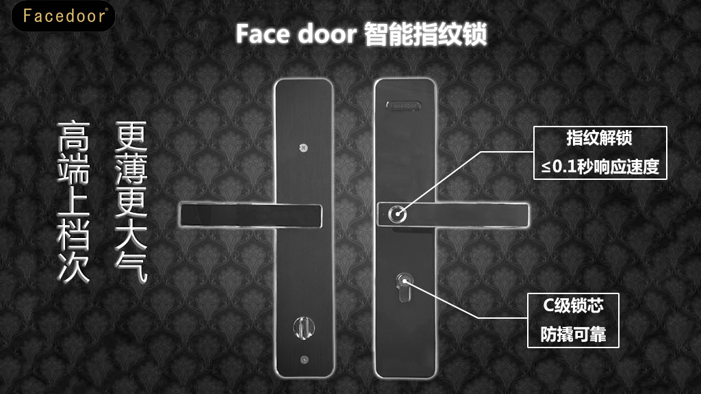 深圳市指纹识别房门专用智能锁酒店锁厂家