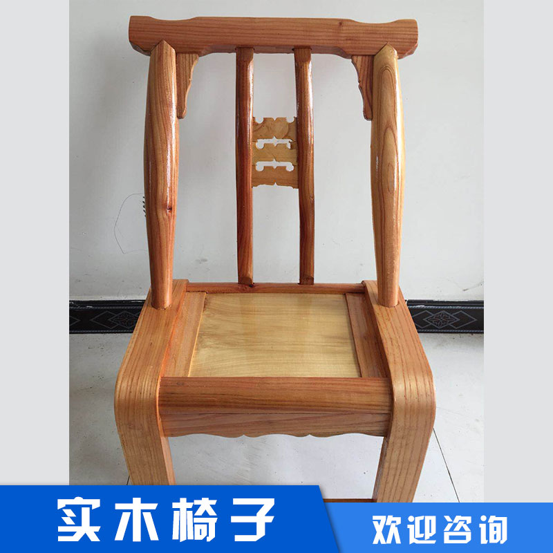 家用实木椅子价格 谷城家用椅子厂家报价  十堰实木椅子