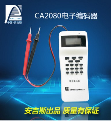 安吉斯编码器 CA2080批发