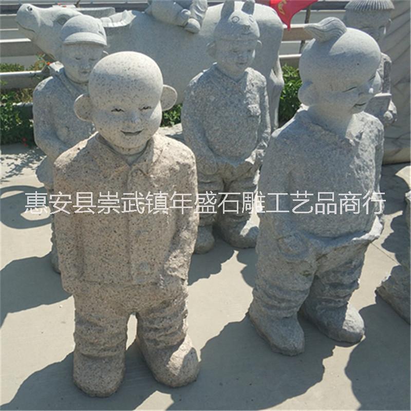 定制加工石雕小和尚小童子人物雕塑 户外庭院广场雕塑工艺品摆件