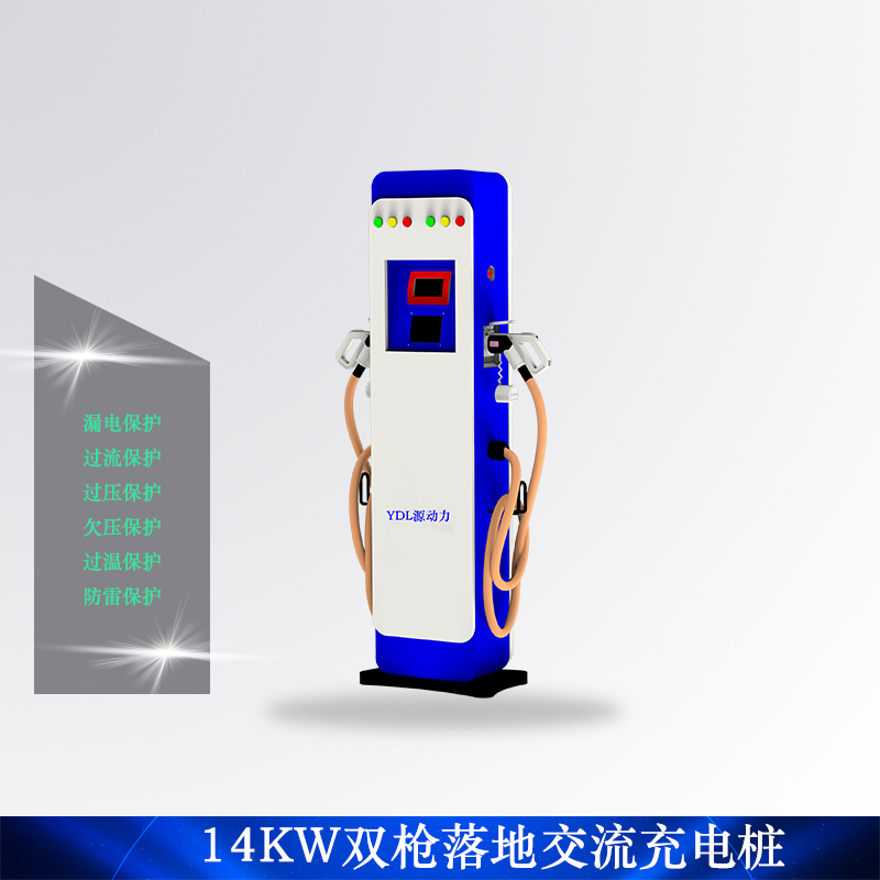 深圳新能源汽车充电桩