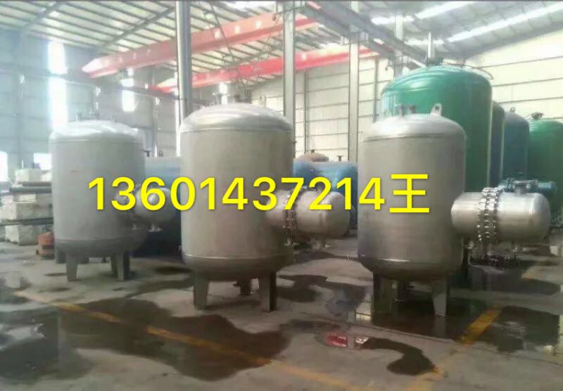南京市容积式浮动盘管换热器厂家