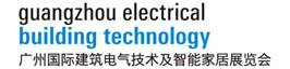2021年广州国际建筑电气展智能家居展光亚展