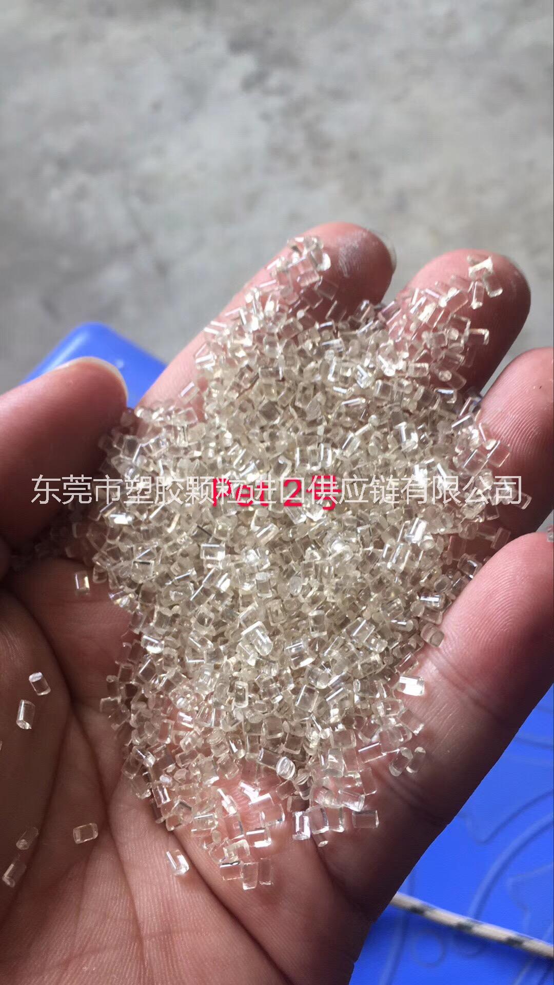 东莞市再生塑胶颗粒厂家再生塑胶颗粒进口报关流程及资料