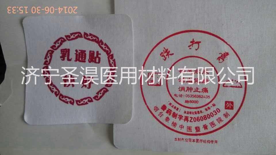 济宁市传统棉布膏药布厂家传统棉布膏药布|传统棉布膏药布优质供应商|传统棉布膏药布厂家