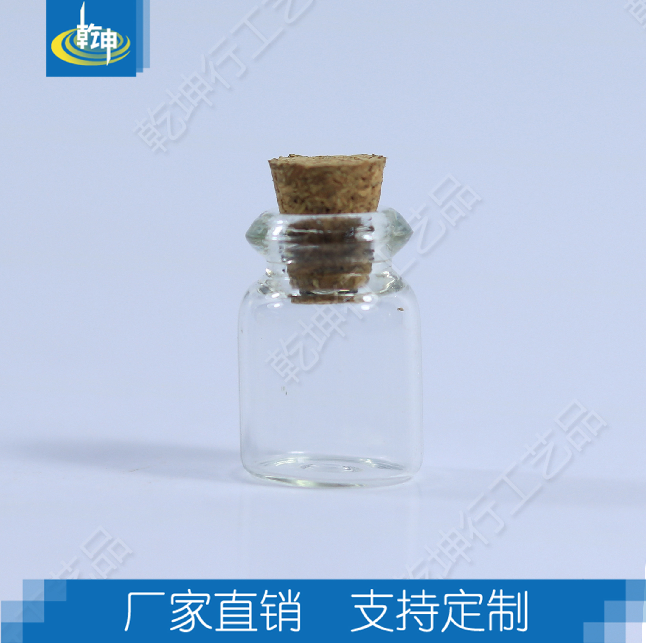 供应管制小玻璃瓶深圳玻璃批发市场饰品礼品配套