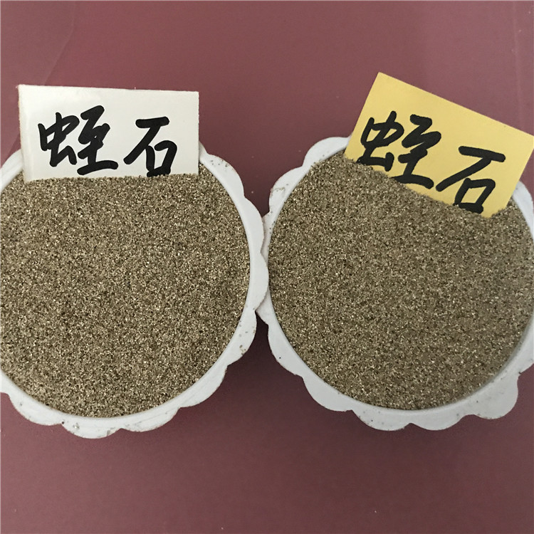 蛭石粉  无土栽培 盆栽土和调节剂用蛭石粉