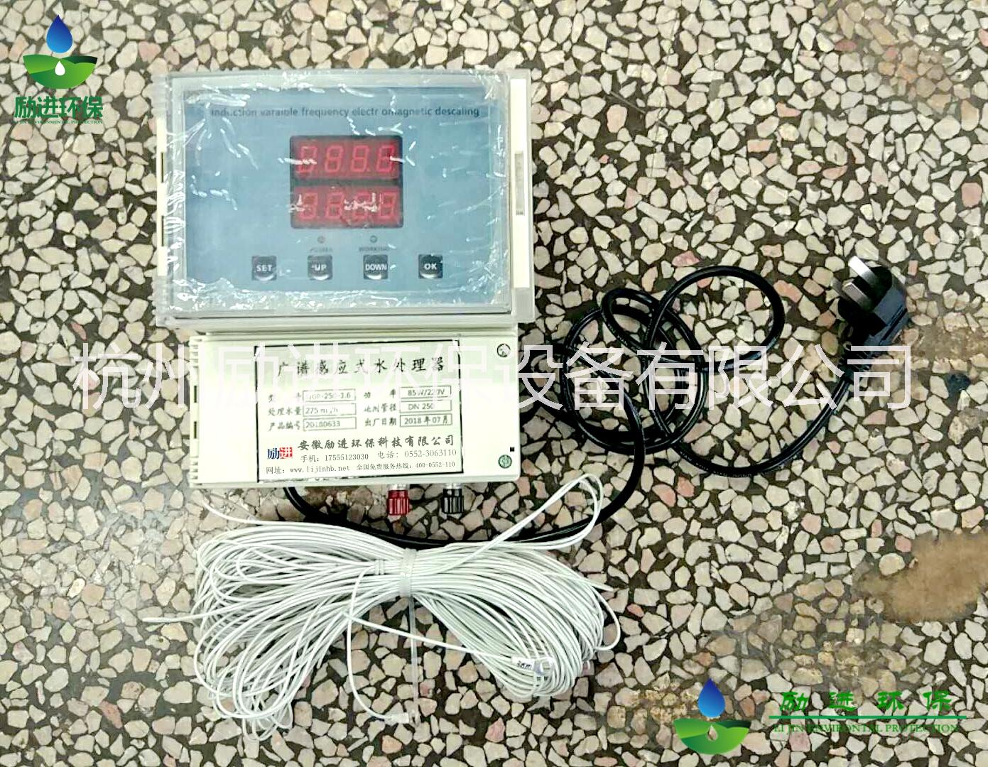 杭州市广谱感应电子水处理器厂家广谱感应电子水处理器缠绕式电子水处理器