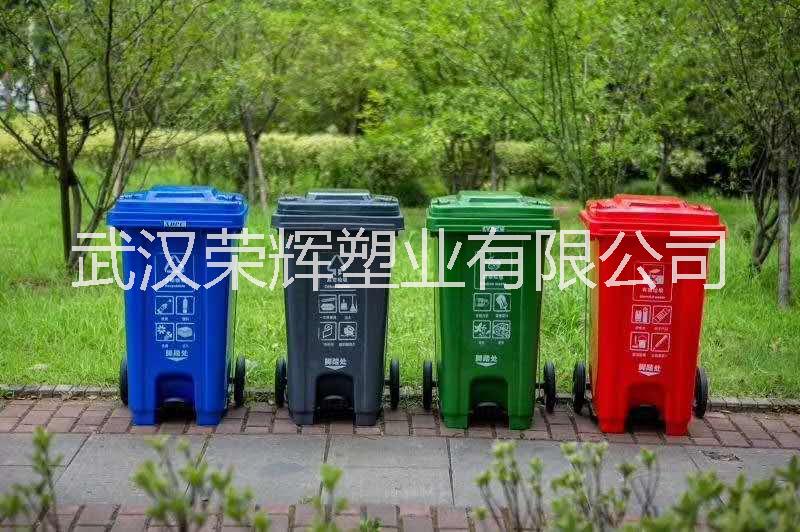 武汉脚踩垃圾桶分类垃圾桶