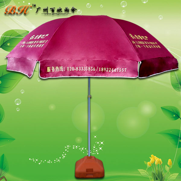定做-广州乐馨地产太阳伞 遮阳伞图片