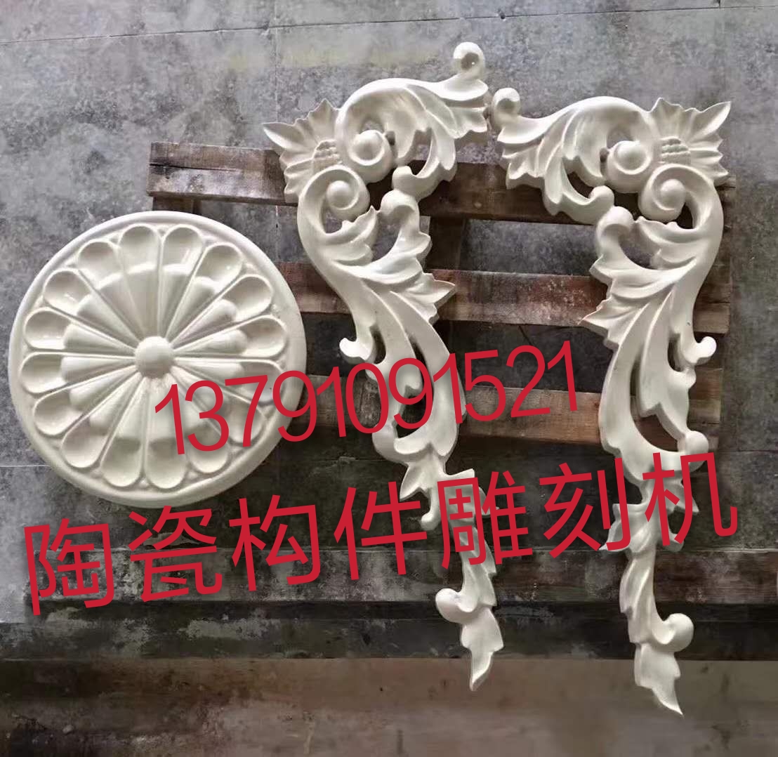 陶瓷构件雕刻机厂家批发