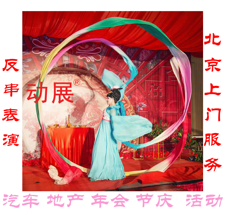 北京反串上门表演北京反串上门表演男扮女声唱歌长绸舞李玉刚模仿秀年会节目