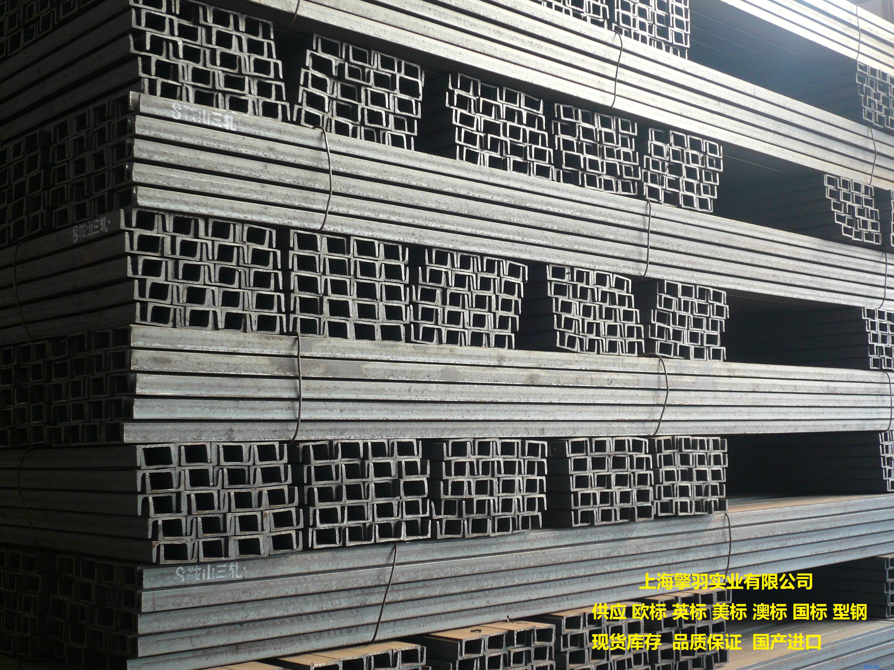 苏州欧标槽钢UPN系列UPN80、100、120、140、160、180、200、现货供应图片