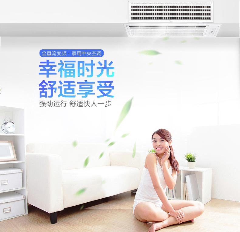 北京美的家用中央空调一级代理商北京美的家用中央空调一级代理商MDVH-V160W/N1-5R0(E1)一拖四