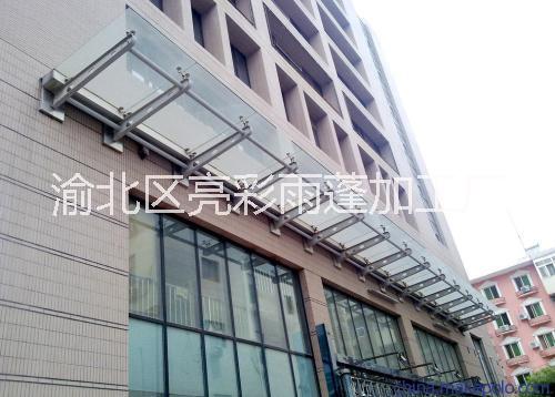 重庆市玻璃蓬厂家屋顶玻璃蓬