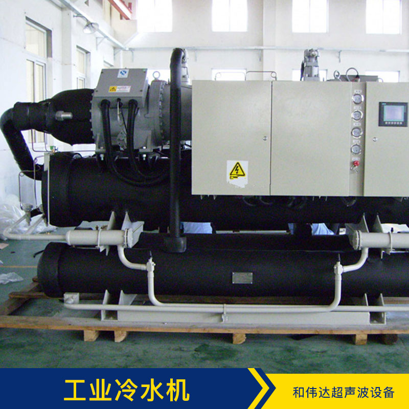 惠州市工业冷水机厂家工业冷水机 工业冷冻机 工业风冷式水冷式冷水机冷冻机厂家 品质保证 售后无忧