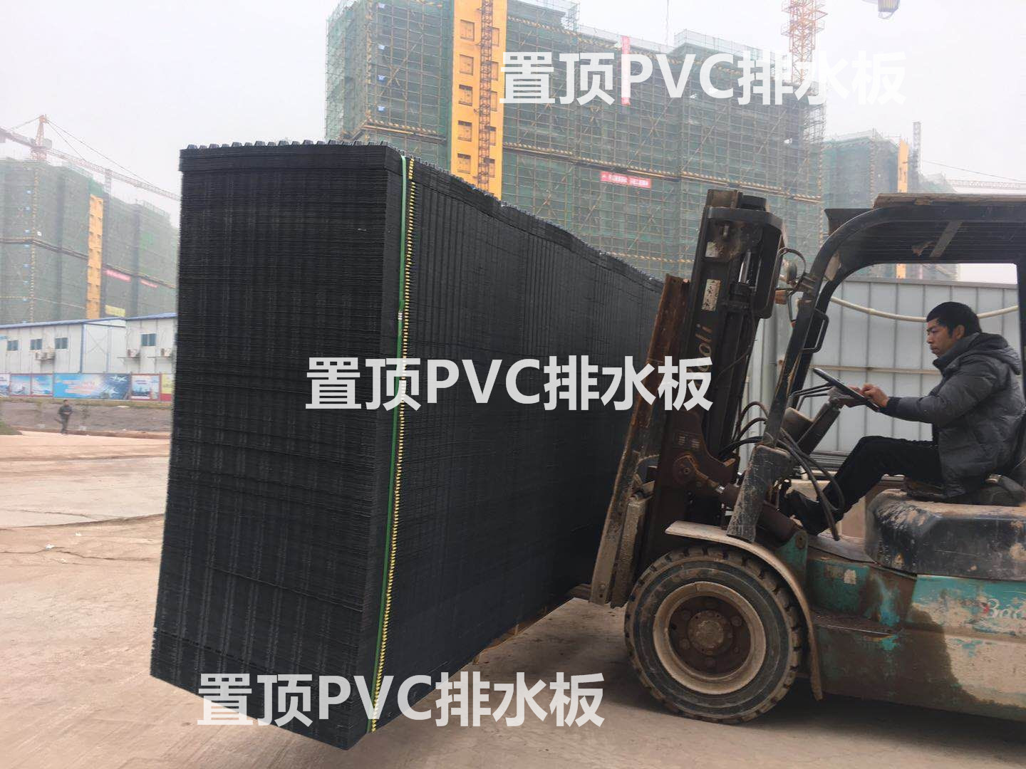 浙江PVC排水板厂家|台州凹凸排水板厂家直销 PVC排水板哪家好 PVC排水板批发图片
