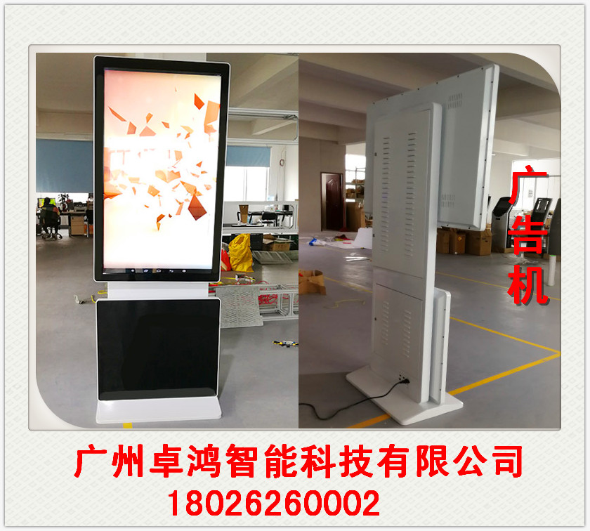 广州苹果液晶广告机报价|广州苹果液晶广告机供货商|广州苹果液晶广告机厂家图片