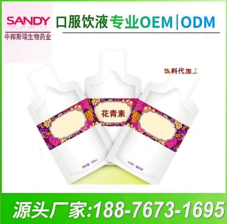 上海市弹性蛋白肽饮品OEM厂家