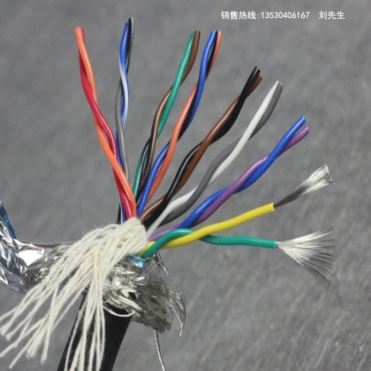 16芯柔性拖链电缆TRVSP8×2×0.2双绞屏蔽防油耐弯曲电缆线