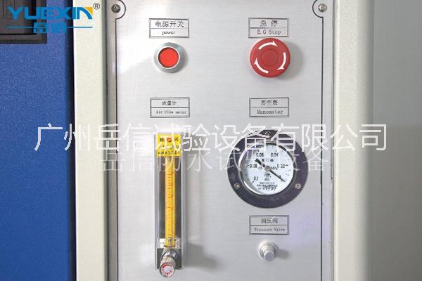广州市岳信防水试验IP56X砂尘试验箱厂家