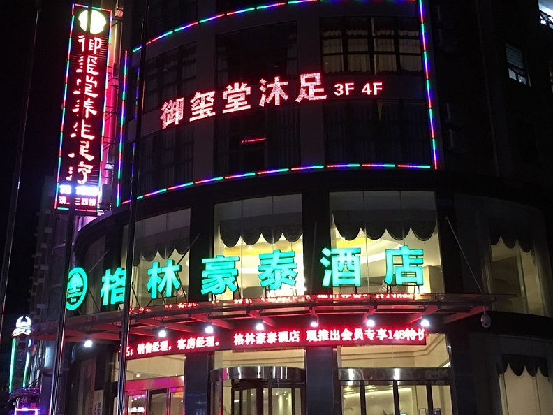 武汉市广告牌厂家汉口广告牌价格，广告牌制作价格，发光字广告牌效果，楼顶发光字制作
