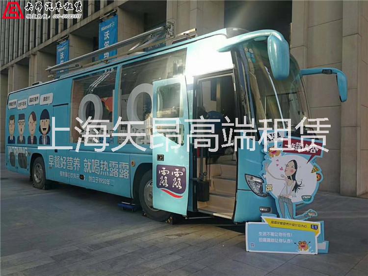 上海旅游派对巴士贴画面租赁批发