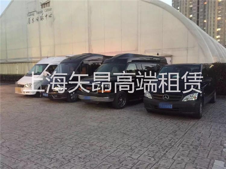 上海奔驰斯宾特9座出租 奔驰斯宾特房车,GMC商务之星,奔驰斯宾特豪华商务车租车 上海奔驰斯宾特9座租车