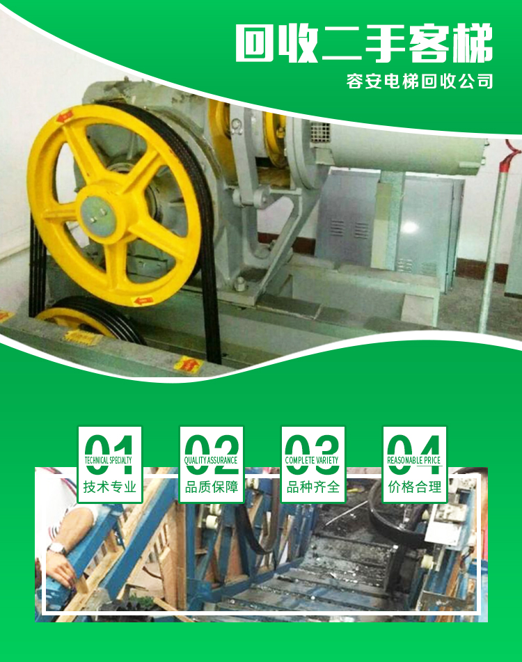 天津电梯曳引机回收批发