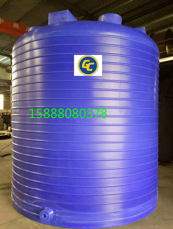 厂家直销10吨塑料储罐 冷却液储罐15立方循环水处理水箱 露天水桶图片