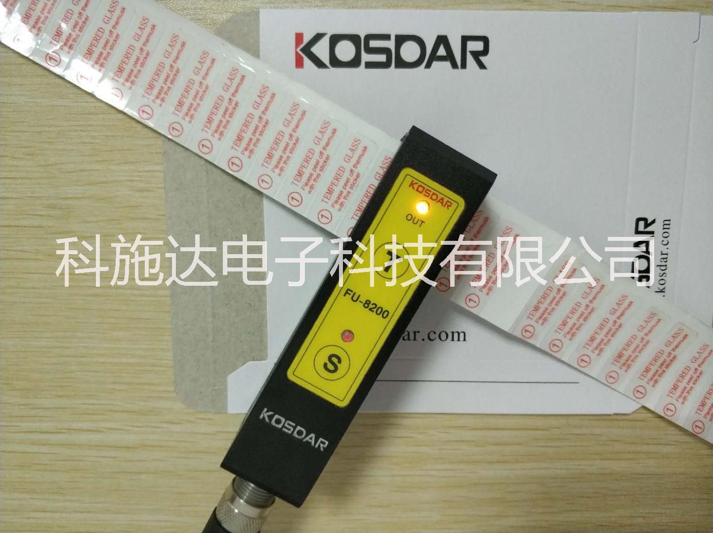 KOSDAR 透明标签电眼FU-8200槽型传感器