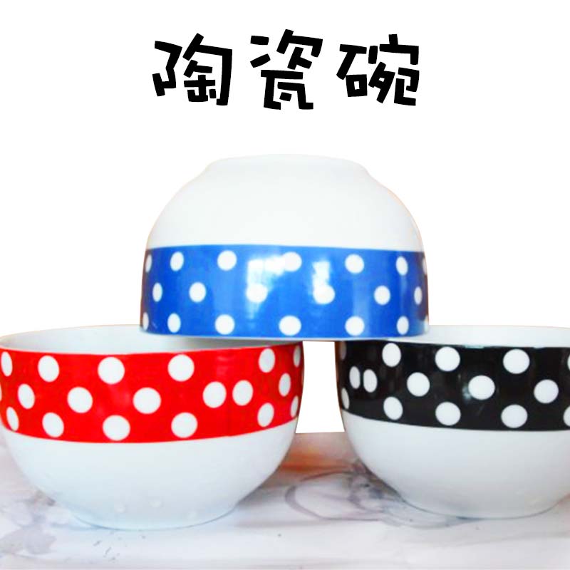江苏陶瓷碗厂家   南通陶瓷碗公司 欢迎来电咨询