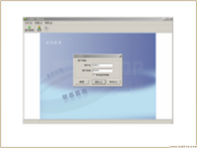 双向IP网络系统软件包（含分控软）图片