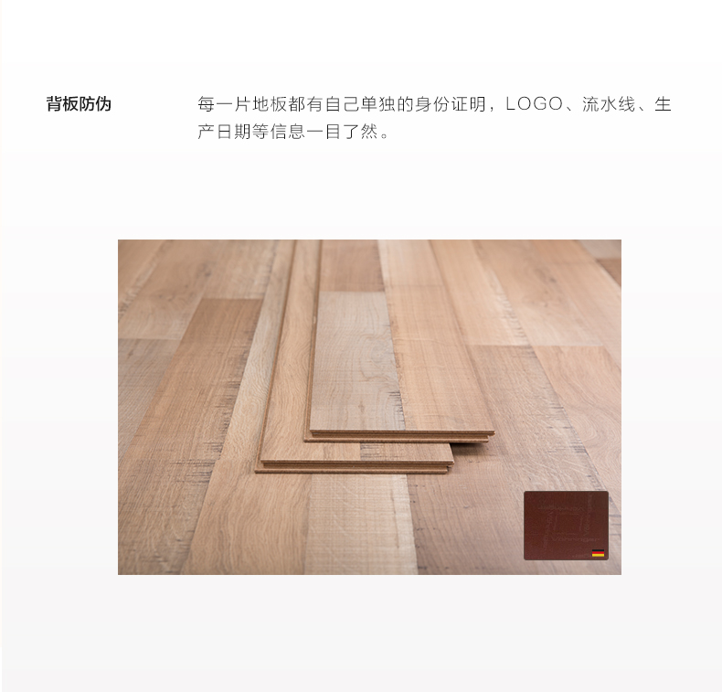 供应深圳地板供应商销售 深圳菲林格尔复合木地板A-417