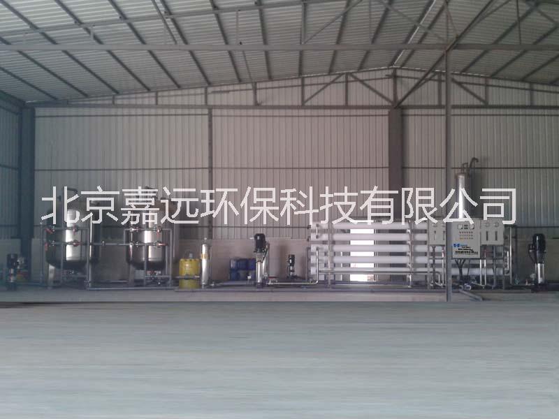 15吨/时纯净水（反渗透）设备  北京15吨纯净水设备 石家庄15吨反渗透设备厂家价格图片