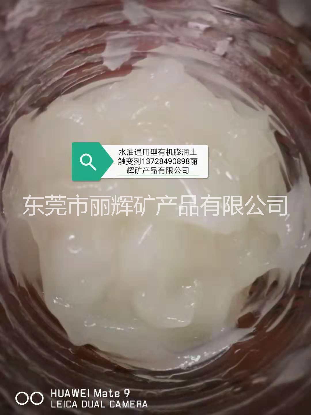 船舶漆 集装箱漆 工业漆用膨润土船舶漆 集装箱漆 工业漆用膨润土