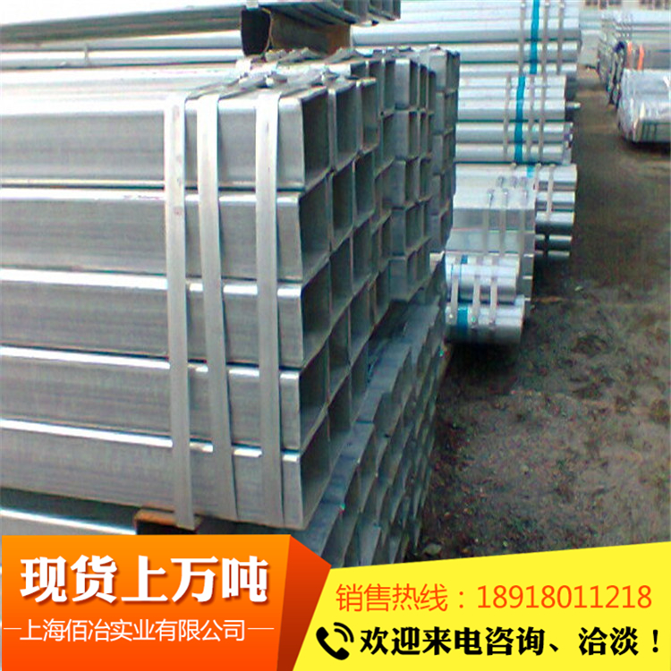 上海国强热镀锌管自来水管空心管DN100热镀锌消防管图片