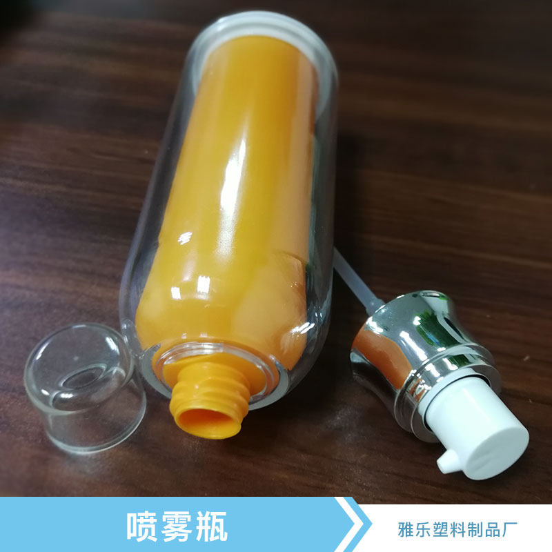 喷雾瓶 塑料喷雾瓶 化妆品塑料瓶  塑料瓶 厂家直销 品质保证
