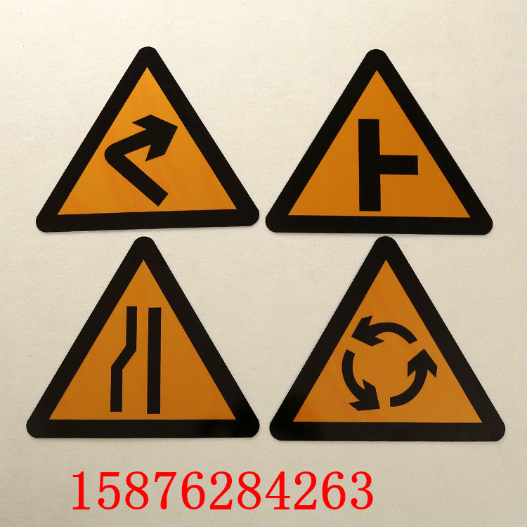厂家定做三角牌前方道路变窄警示牌高速公路交通标志牌图片