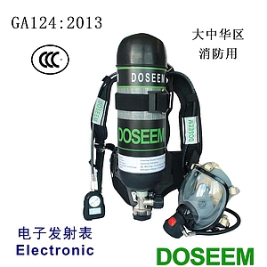 供应道雄DOSEEM DS-RHZKF6.8/A 空气呼吸器