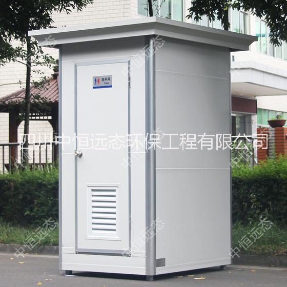 中恒远态移动厕所 机械打包厕所 移动卫生间 临时厕所 厕所定做图片
