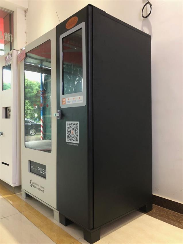 智能面膜机广州自动售货机24小时智能设备